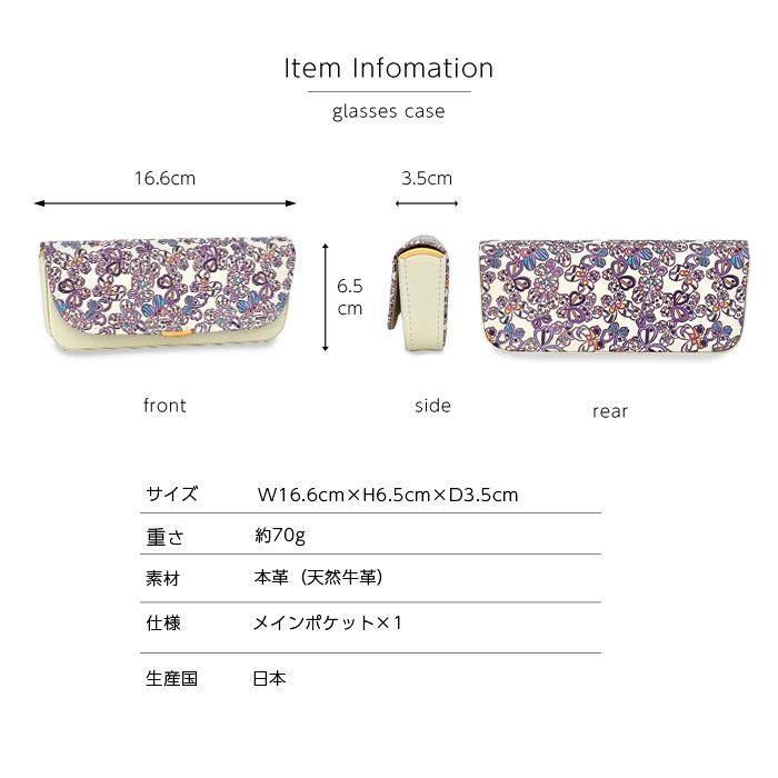 眼鏡ケース メガネケース 眼鏡入れ メガネ入れ グラスケース 老眼鏡 本