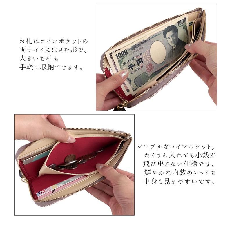友禅文庫 財布 長財布 L字ファスナー 小銭入れあり レディース 婦人 本