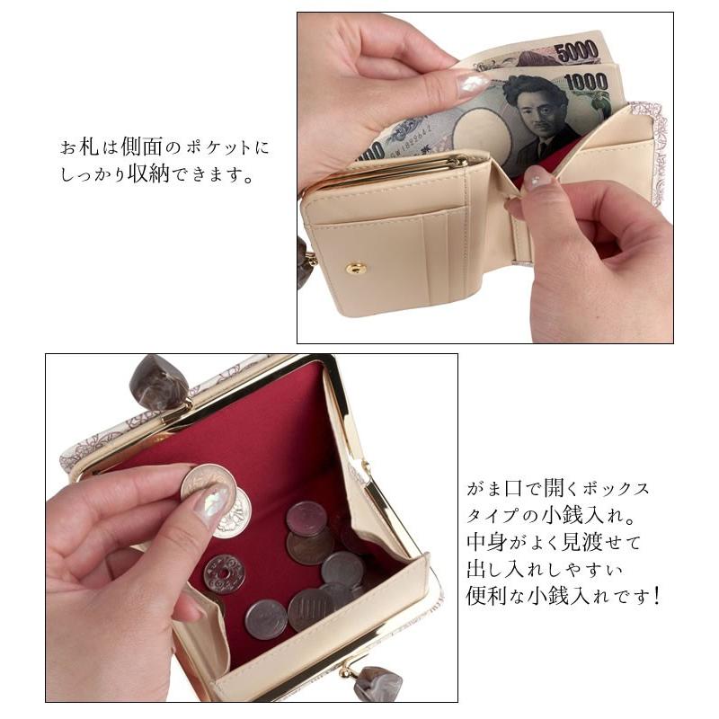 友禅文庫 財布 二つ折り財布 がま口 小銭入れあり レディース 婦人 本