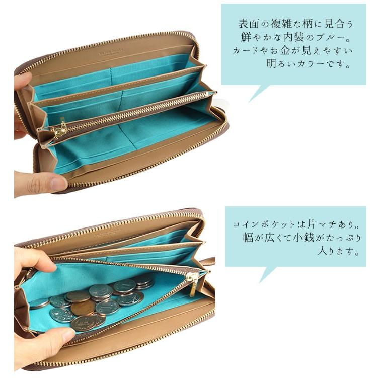 文庫革 ラウンドファスナー長財布 友禅染 レザー編み込み 友禅文庫 財布 長財布 ラウンドファスナー 小銭入れあり 大容量