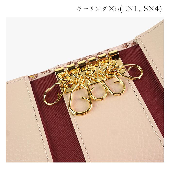 未使用品　友禅文庫　キーケース&判子ケース 友禅文庫 キーケース レディース 本革 4連 三つ折り かわいい