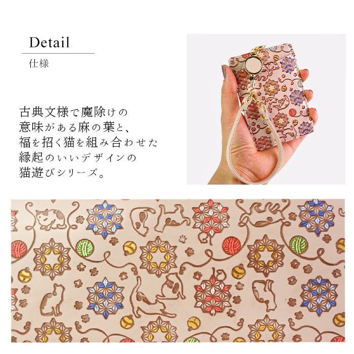パスケース 定期入れ 革小物 通勤 通学 厄除け 魔除け 縁起 麻の葉 和柄 和風 本革 日本製 猫柄 ねこ 手描き 猫遊び 友禅文庫 母の日 プレゼント クリスマス イーモノ 通販 Yahoo ショッピング