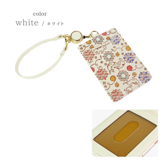 友禅文庫 パスケース 定期入れ 革小物 通勤 通学 厄除け 魔除け 縁起