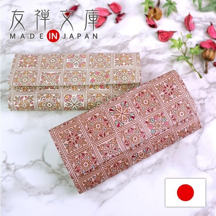 友禅文庫 ギャルソン長財布 財布 レディース 本革 文庫革 日本製 国産