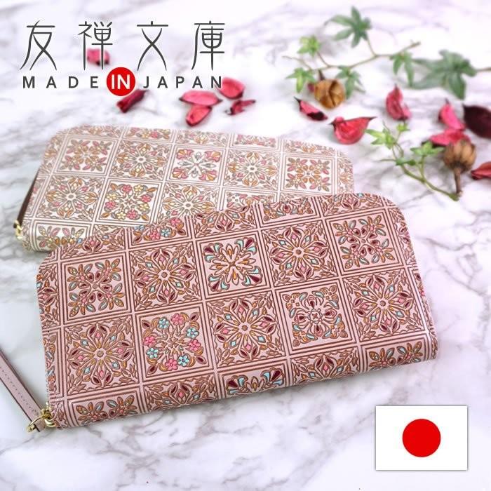 ラウンドファスナー長財布 財布 レディース 本革 文庫革 日本製 国産  