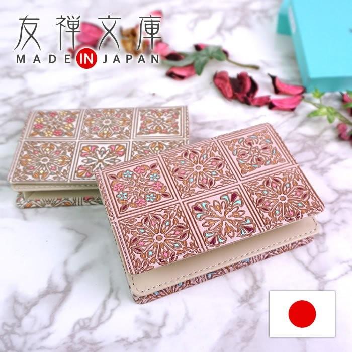 名刺入れ カードケース レディース 本革 文庫革 日本製 国産 ビジネス 就職 手染め 手描き かわいい マカナ 婦人 上品 友禅文庫 母の日 プレゼント イーモノ 通販 Yahoo ショッピング