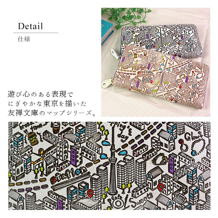 友禅文庫 ラウンドファスナー長財布 財布 レディース 本革 文庫革 日本