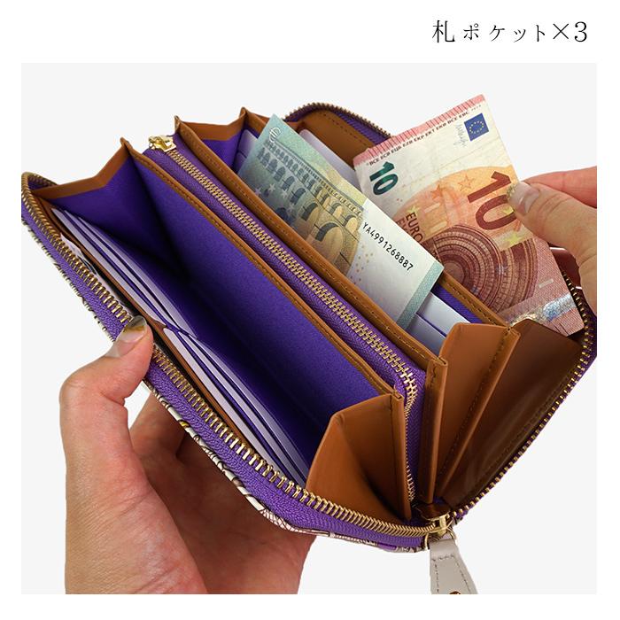 友禅文庫 ラウンドファスナー長財布 財布 レディース 本革 文庫革 日本