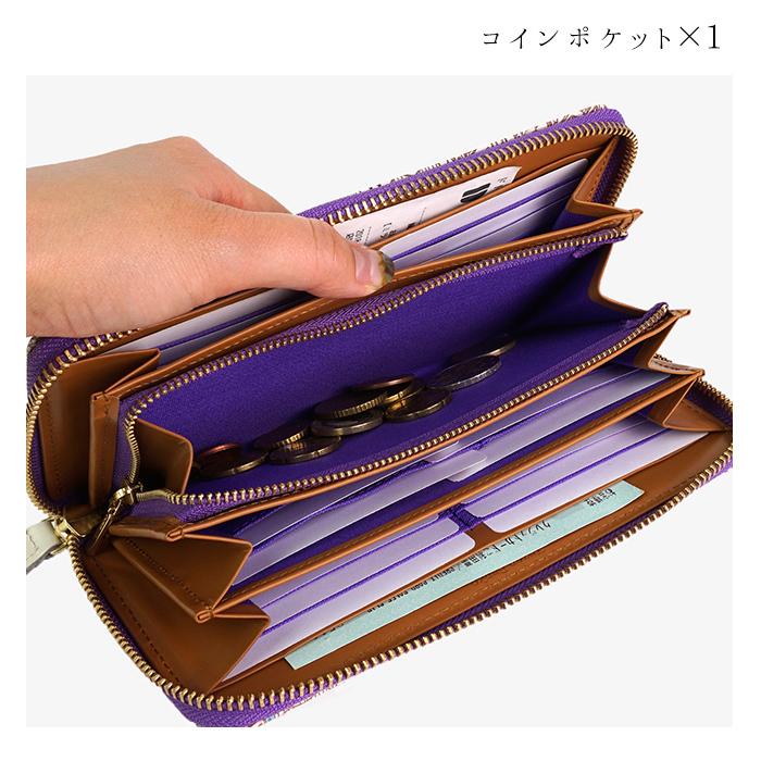 友禅文庫 ラウンドファスナー長財布 財布 レディース 本革 文庫革 日本