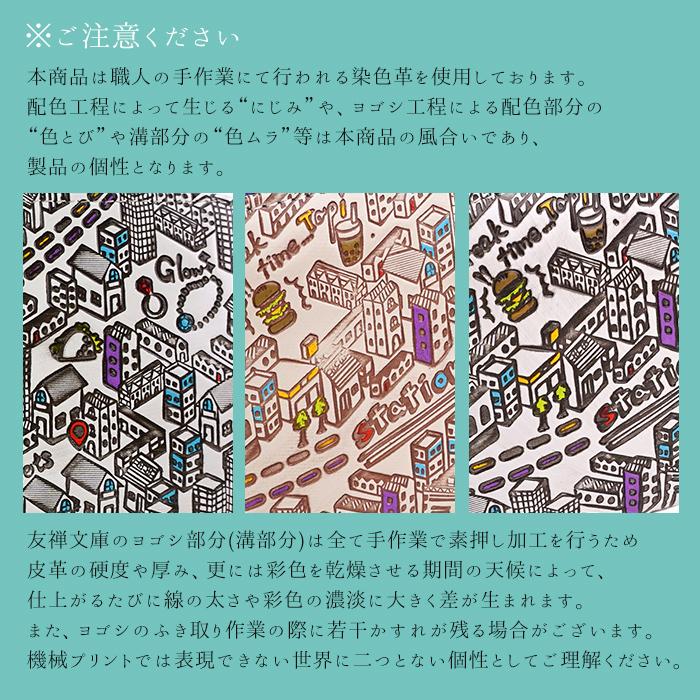 友禅文庫 ラウンドファスナー長財布 財布 レディース 本革 文庫革 日本