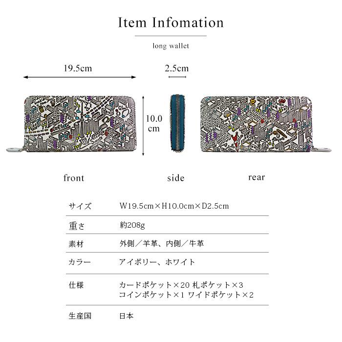 友禅文庫 ラウンドファスナー長財布 財布 レディース 本革 文庫革 日本