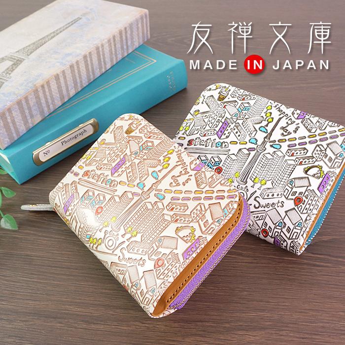新発売の 二つ折り財布 財布 レディース 本革 文庫革 日本製 国産 小銭入れあり 手染め 手描き マップ 地図 婦人 上品 友禅文庫 母の日 プレゼント クリスマス 最大30 Off Www Yalaphone Com