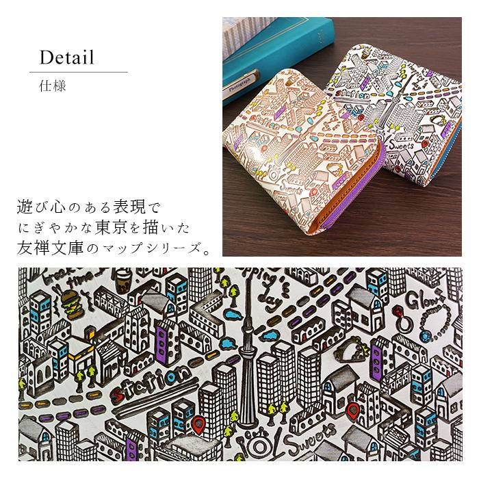 二つ折り財布 財布 レディース 本革 文庫革 日本製 国産 小銭入れあり 手染め 手描き マップ 地図 婦人 上品 友禅文庫 母の日 プレゼント クリスマス イーモノ 通販 Yahoo ショッピング