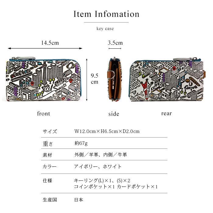 友禅文庫 キーケース 鍵 二つ折り 小銭入れ付き 革小物 本革 文庫革