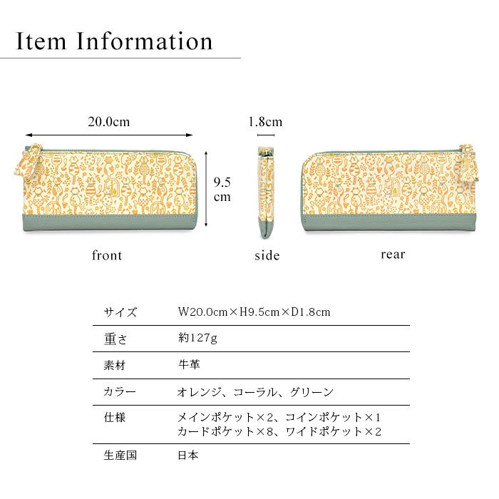 友禅文庫 L字ファスナー長財布 長財布 レディース長財布 CatTime