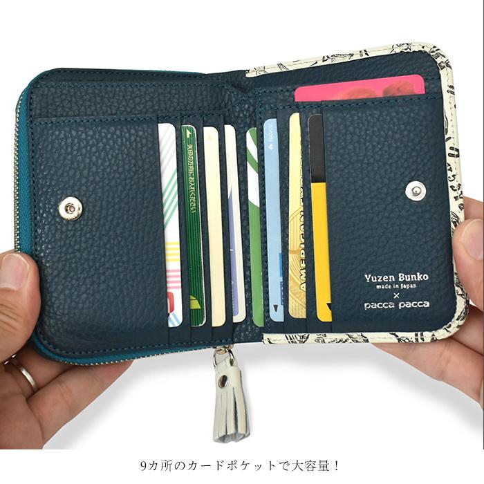 友禅文庫 ラウンドファスナー二つ折り財布財布 長財布 レディース長財布 paccapacca JOCKEY ジョッキー 本革 友禅文庫 ラウンドファスナー二つ折り財布財布 長財布 レディース長