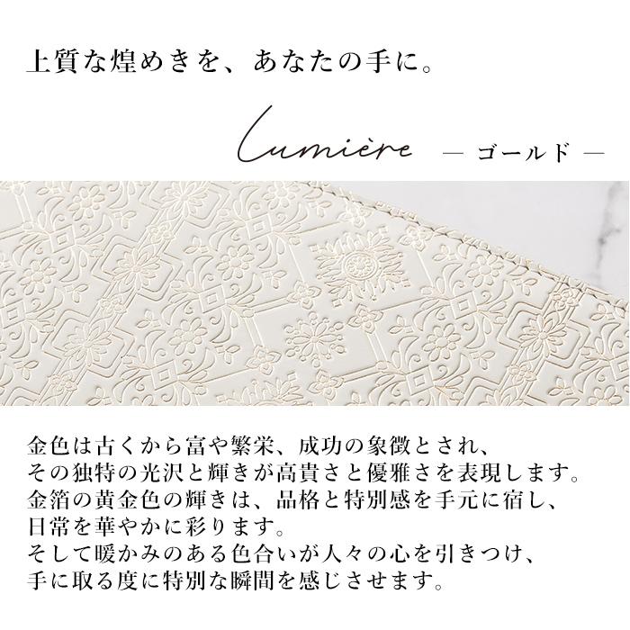 友禅文庫 ラウンドファスナー長財布  長財布  日本製 手作業 花柄 白 おしゃれ エレガント 革 ジッパー プレゼント  誕生日 母の日  Lumiere【リュミエール】の画像