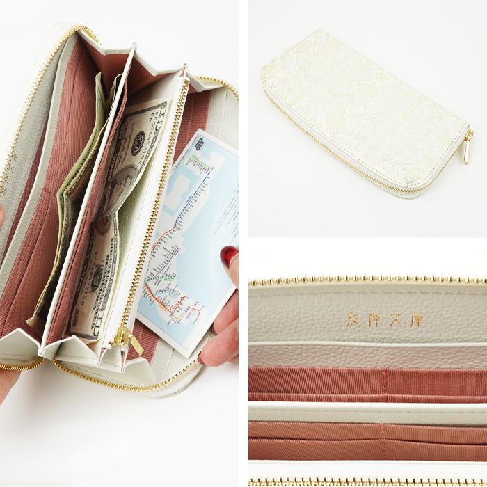 友禅文庫 ラウンドファスナー長財布 長財布 日本製 手作業 花柄 白