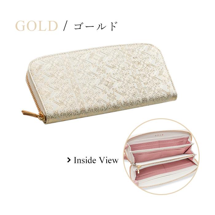 友禅文庫 ラウンドファスナー長財布 長財布 日本製 手作業 花柄 白