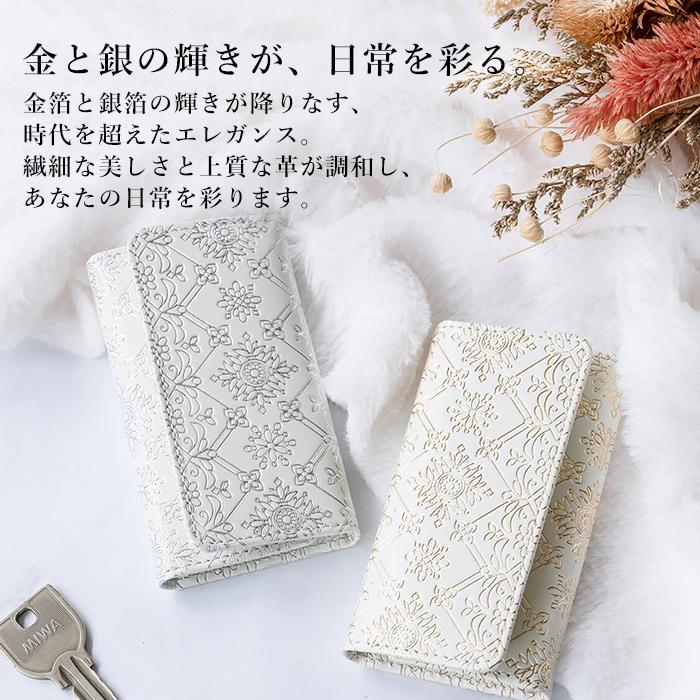 友禅文庫 キーケース 三つ折り 鍵ケース キーホルダー 日本製 手作業