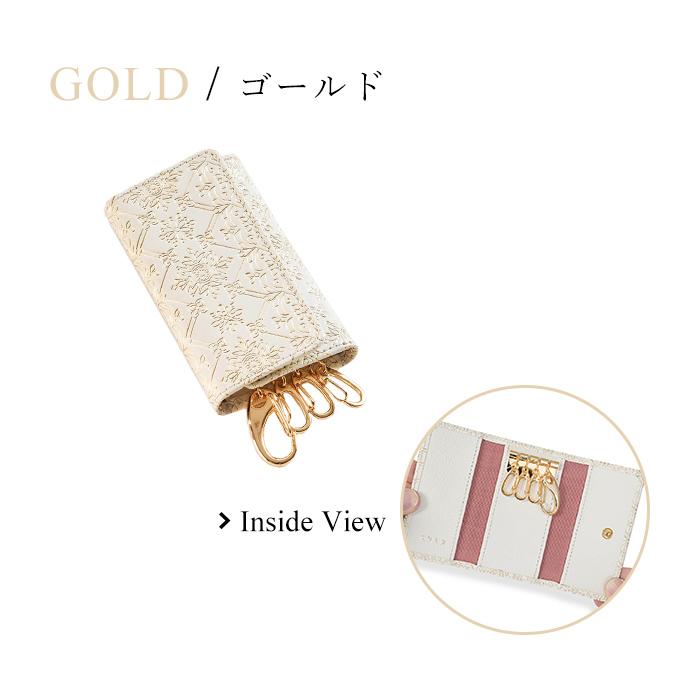 友禅文庫 キーケース 三つ折り 鍵ケース キーホルダー 日本製 手