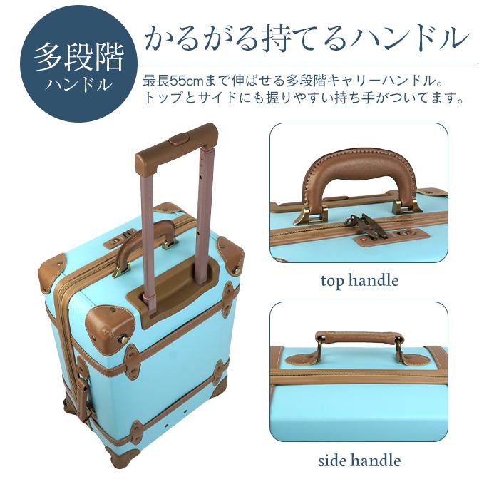 キャリーケース キャリーバッグ スーツケース トランク 機内