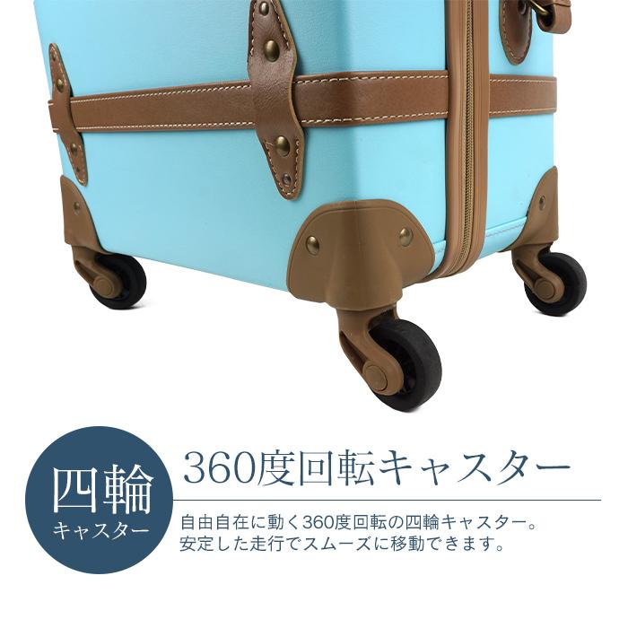 キャリーケース キャリーバッグ スーツケース トランク 機内