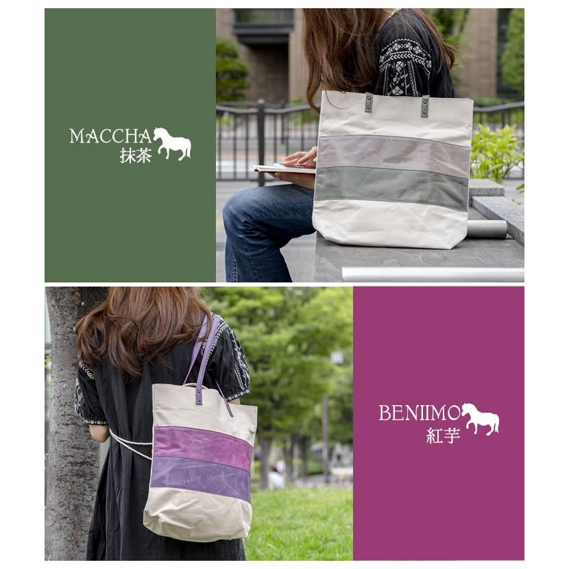 pacca pacca（パッカパッカ） トートバッグ レディース A4 帆布 