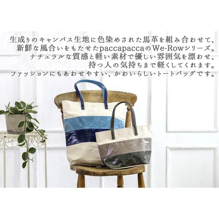 pacca pacca（パッカパッカ） トートバッグ レディース A4 帆布 