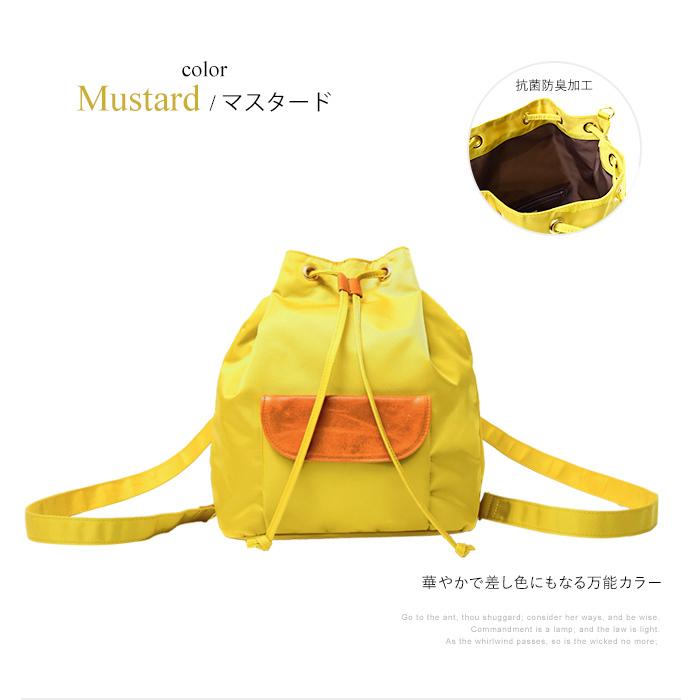 pacca バッグ リュックサック バックパック 2WAY ミニバッグ 軽い  