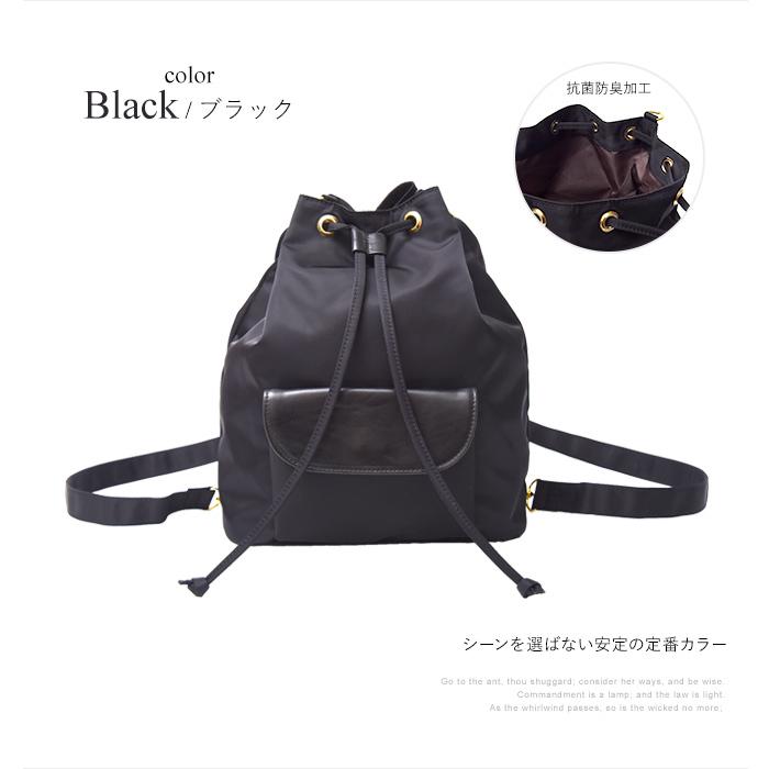 pacca バッグ リュックサック バックパック 2WAY ミニバッグ