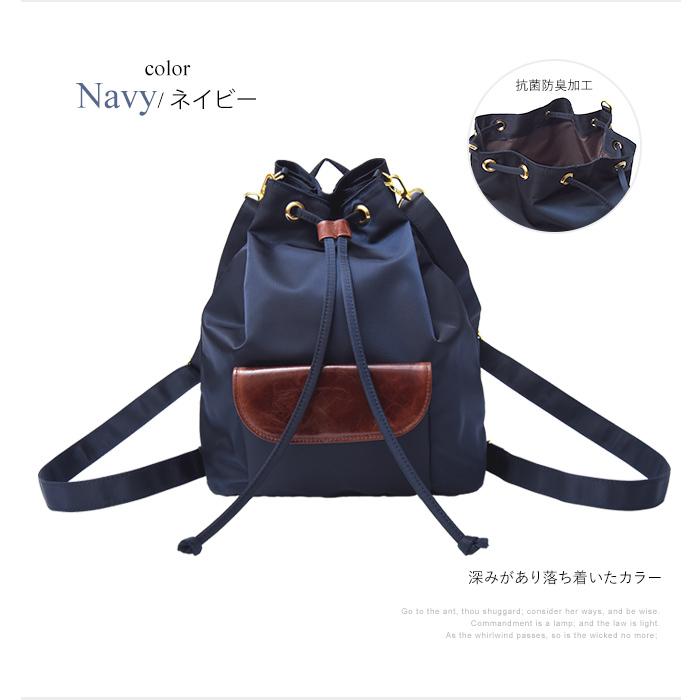 pacca バッグ リュックサック バックパック 2WAY ミニバッグ