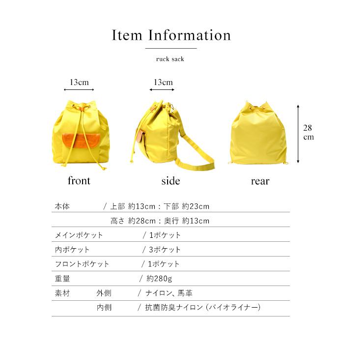 pacca pacca（パッカパッカ） バッグ リュックサック バックパック 