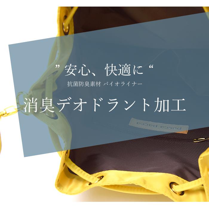 pacca pacca（パッカパッカ） バッグ リュックサック バックパック 