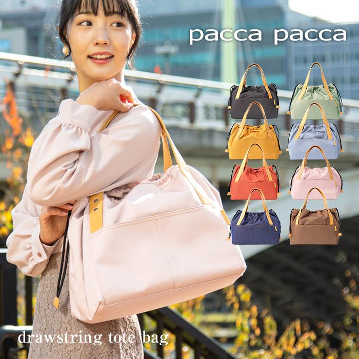pacca pacca（パッカパッカ） 巾着トートバッグ 大きい 大型