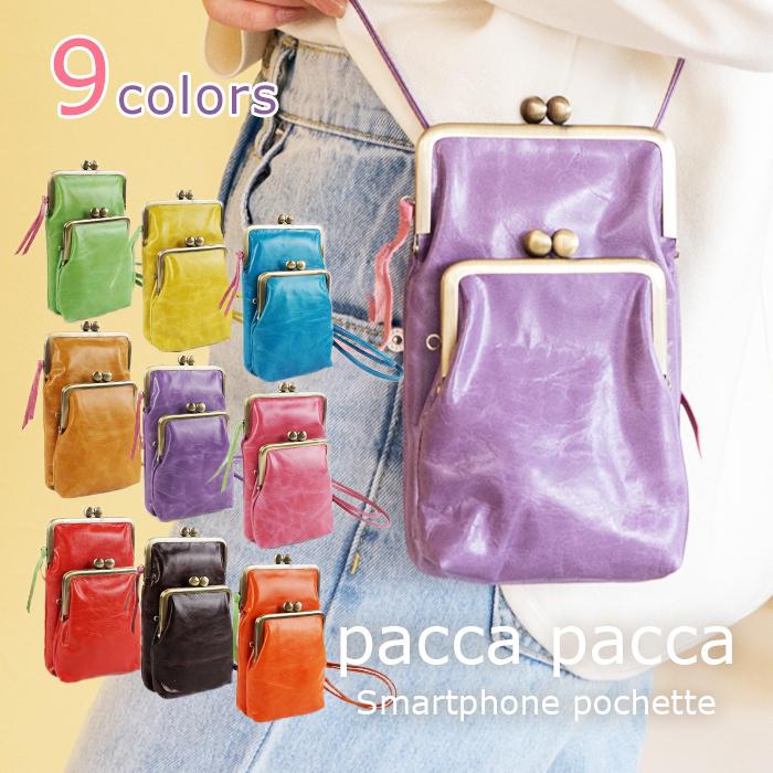 専用です！　がま口　2点 02-tm-006c-0.jpg