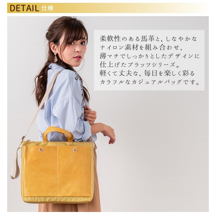 pacca pacca（パッカパッカ） ショルダーバッグ Lサイズ レディース 本