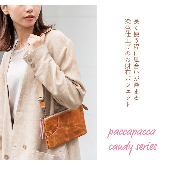 お財布ポシェット サコッシュ 本革 馬革 日本製 ショルダー ウォレット