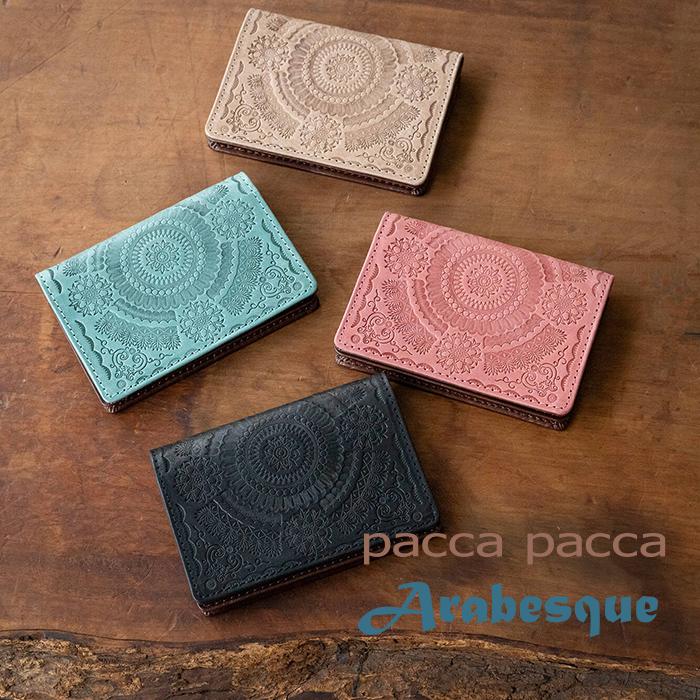 pacca pacca（パッカパッカ） アラベスク 名刺入れ 名刺ケース カード
