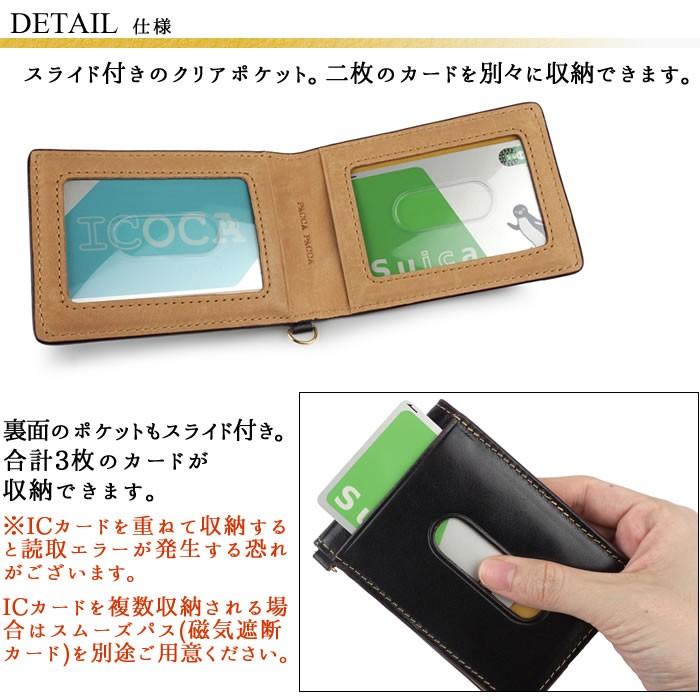 宣言する コンセンサス デッキ Ic カード ケース 3 枚 Backneo Jp