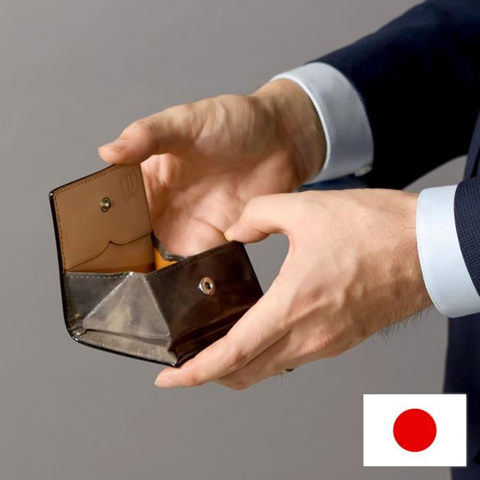 ケース ボックス 小銭入れ コンパクト 革財布 メンズ 男性 紳士 日本製 本革 牛革 馬革 ネブラ paccapacca 父の日 敬老の日 ギフト pacca pacca（パッカパッカ） コインケース ボックス 小銭入れ