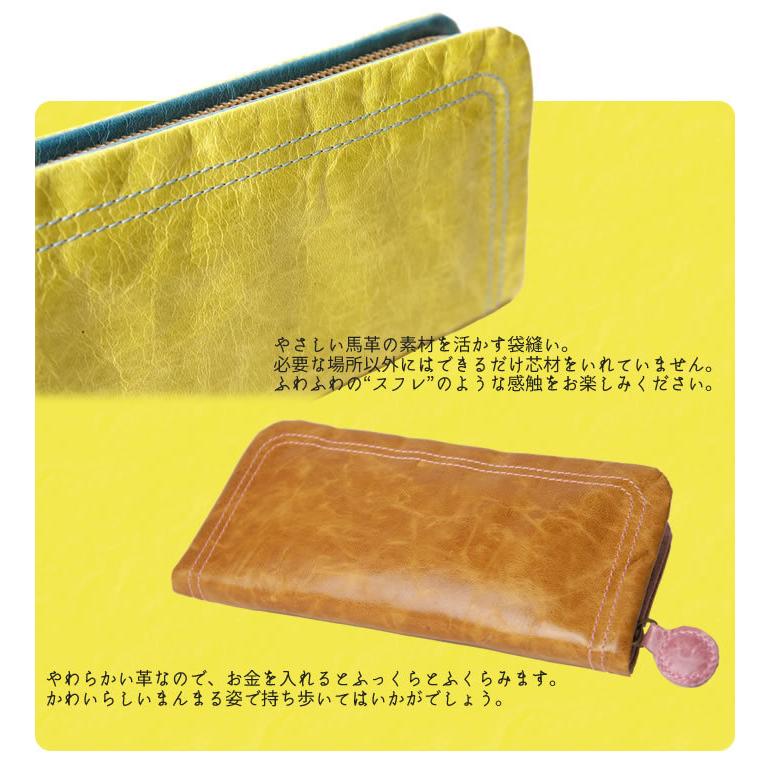 カラフルな柔らかい革の財布
