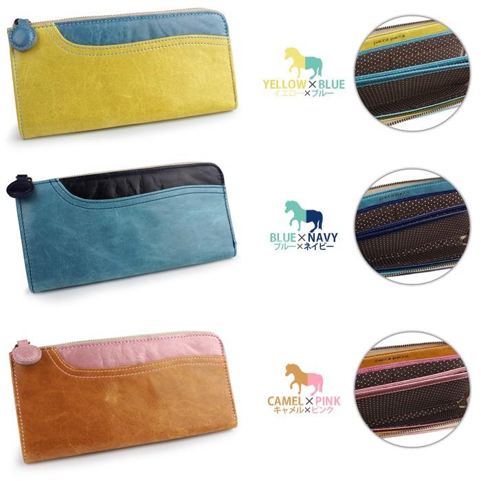 長財布 L字ファスナー スリム マチ 大容量 カード入れ ポケット 馬革