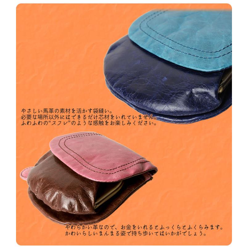 pacca pacca（パッカパッカ） 財布 レディース がま口 本革 がま口財布