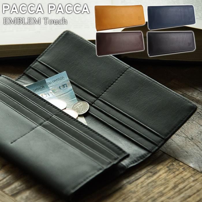 長財布 フラップ メンズ 馬革 本革 小銭入れあり 薄い 軽量 エイジング スリム カード収納 エンブレムタッチ Paccapacca 642 イーモノ 通販 Yahoo ショッピング