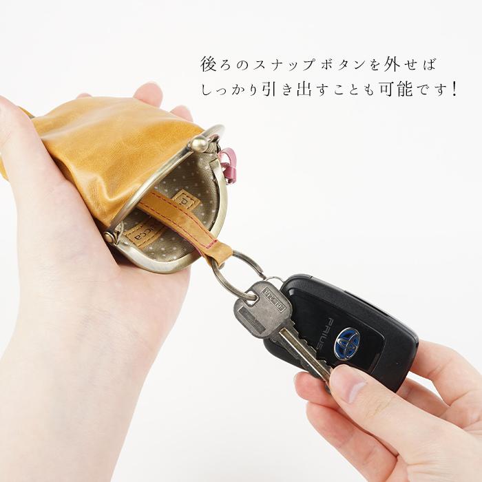 本革　がま口キーケース pacca キーケース がま口 本革 日本製 馬革 がま口キーケース