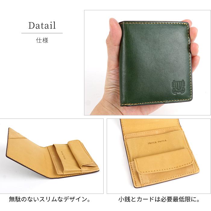 gogocamp様　二つ折り財布 コンパクト財布 スモールウォレット レザー pacca pacca（パッカパッカ） 財布 メンズ 二つ折り財布 スマート