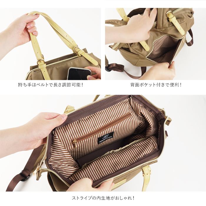 BORSETTIAMO SERIO 口金入り撥水2wayリュックサック リュック BORSETTIAMO SERIO 口金入り撥水2wayリュックサック リュック