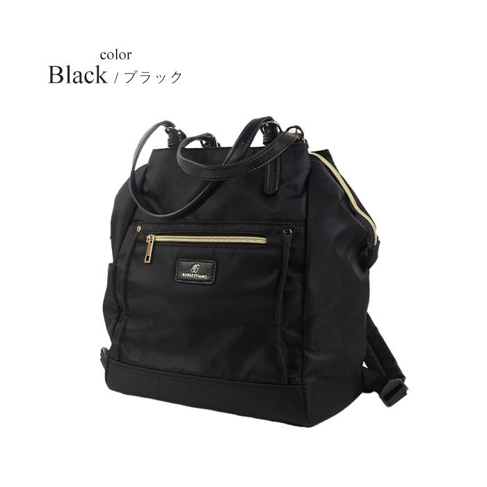 BORSETTIAMO SERIO 口金入り撥水2wayリュックサック リュック BORSETTIAMO SERIO 口金入り撥水2wayリュックサック リュック