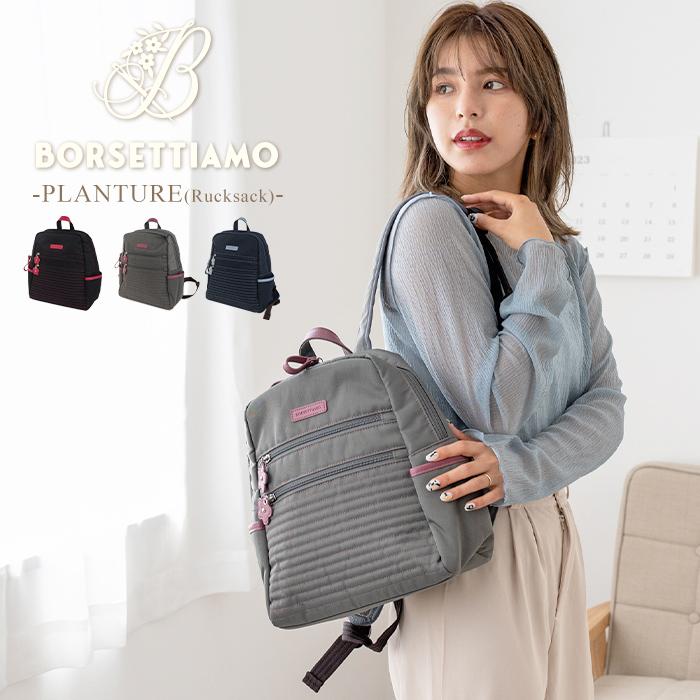 BOTTEGA VENETA リュック リバーシブル ピンクレオパ　ナップザック BOTTEGA VENETA リュック リバーシブル ピンクレオパ